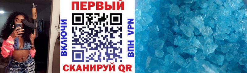 магазин продажи Мирный Amphetamine Premium