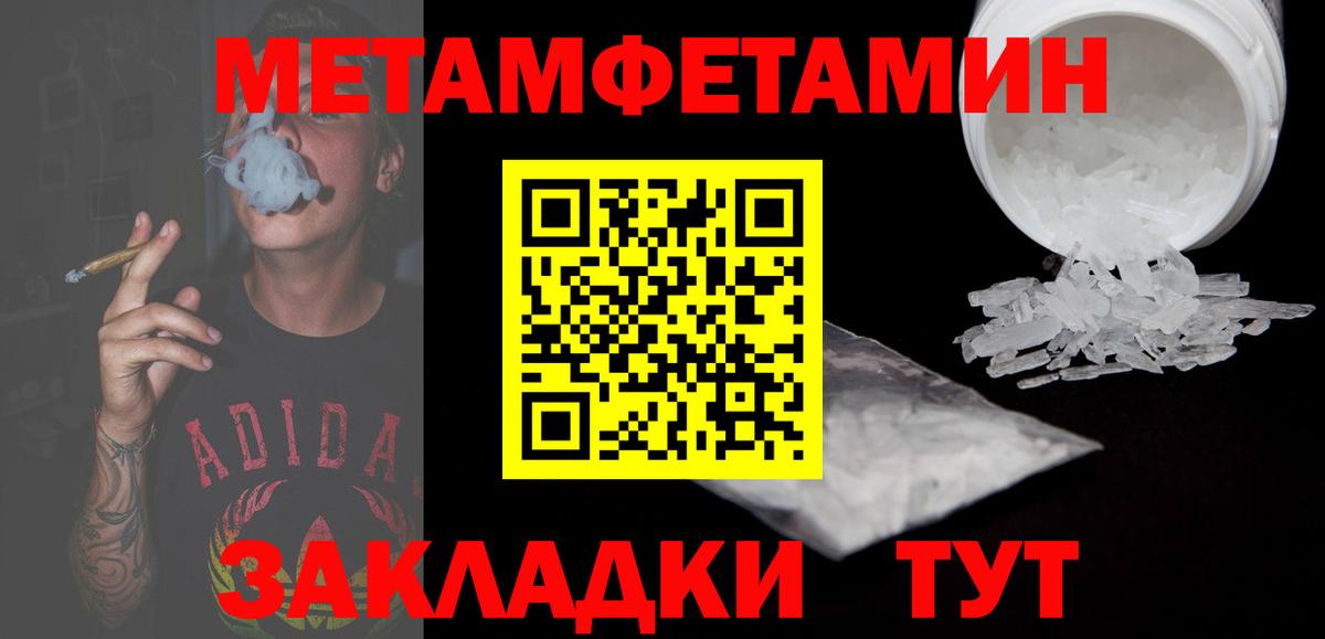 Амфетамин VHQ  Вход с VPN  Мирный 