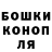 Героин хмурый Elya Gudyreva