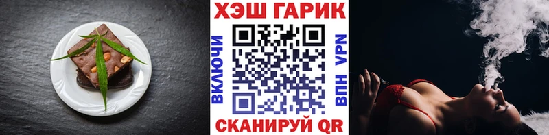 где купить   Мирный  Canna-Cookies конопля 