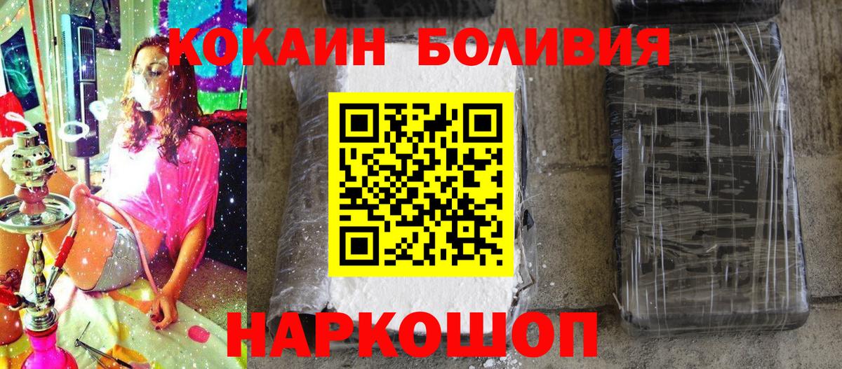 Кокаин Columbia Мирный