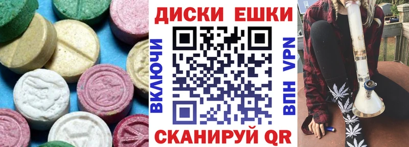 Ecstasy VHQ  Мирный 