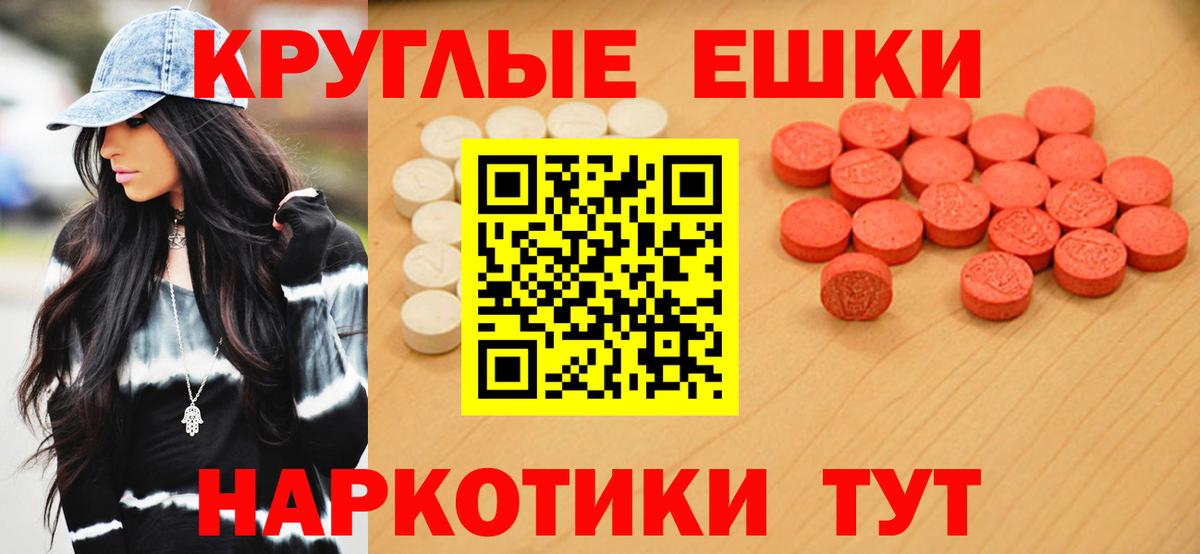 ОМГ ОМГ tor  ЭКСТАЗИ диски  Вход с VPN  Ecstasy ешки  Мирный 