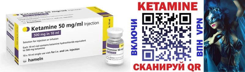 сколько стоит  blacksprut tor  Кетамин VHQ  Мирный 