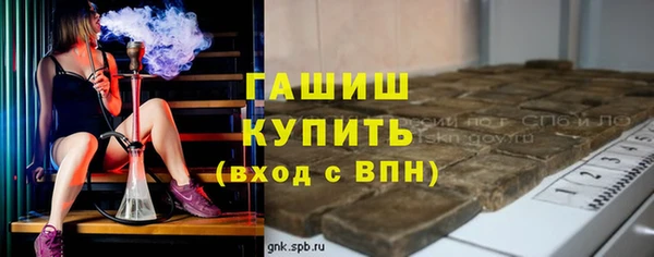 бошки Алексеевка