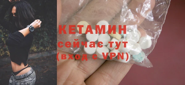 MDMA Premium VHQ Ростов