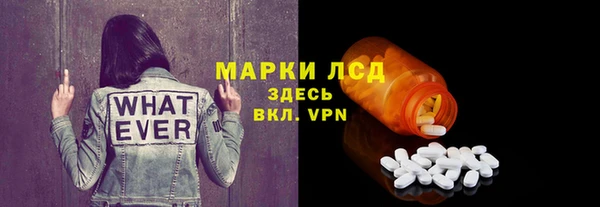 тгк Алексин