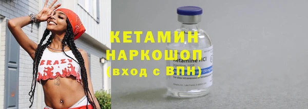 круглые Абаза