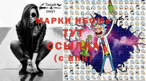бошки Алексеевка