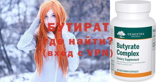 тгк Алексин