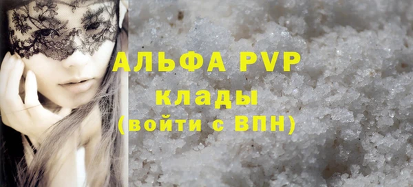 тгк Алексин