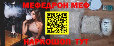 прущая мука Донской