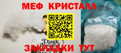 прущая мука Донской