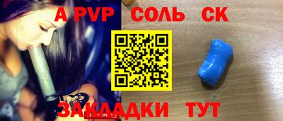 ALPHA-PVP Дубна