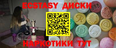 ALPHA-PVP Дубна