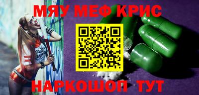 ALPHA-PVP Дубна