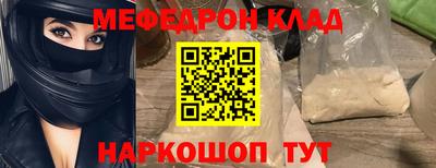 хмурый Донецк