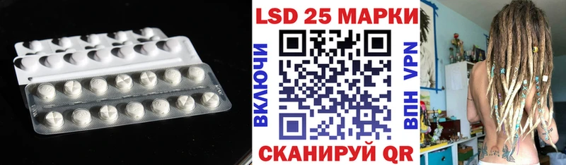 Лсд 25 экстази кислота  наркота  Мирный 