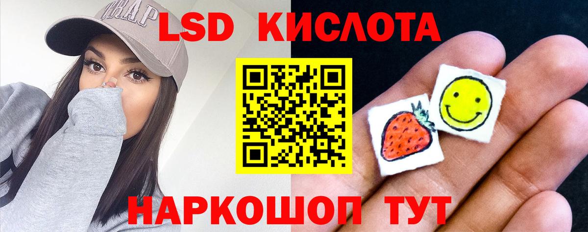 Мирный  Лсд 25 экстази  Вход с VPN  LSD-25 экстази ecstasy  LSD-25 экстази ecstasy 