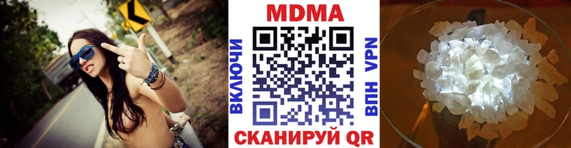 как найти закладки  Мирный  МДМА VHQ 