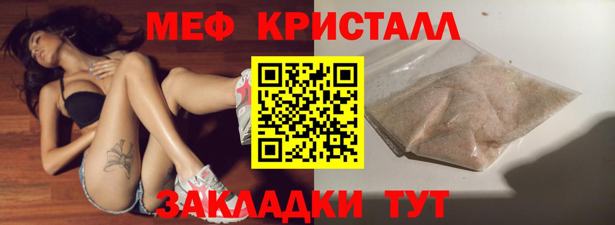 МДМА Мирный