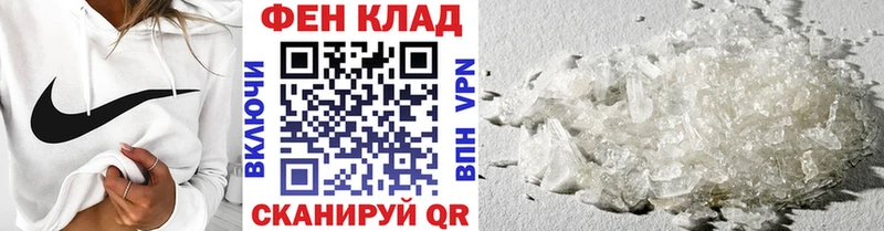 купить   Мирный  hydra зеркало  МЕТАМФЕТАМИН Methamphetamine 