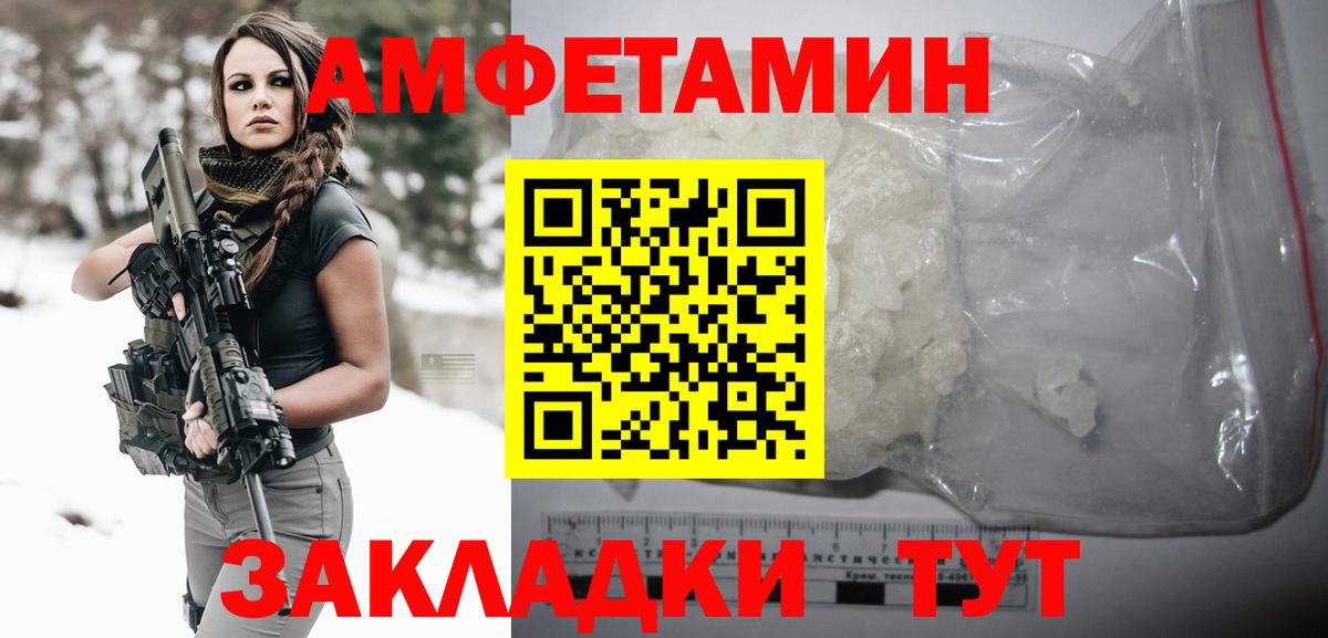 Метамфетамин кристалл  Вход с VPN  Мирный 