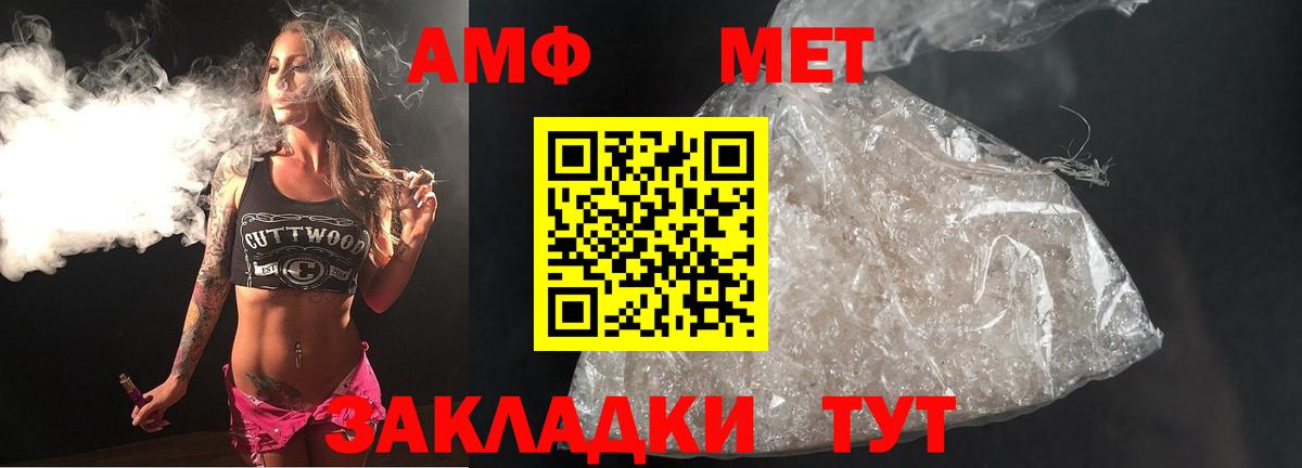 Мирный  МАРИХУАНА  Меф кристаллы  Меф  Вход с VPN  ГАШ  Cocaine  Кодеин 