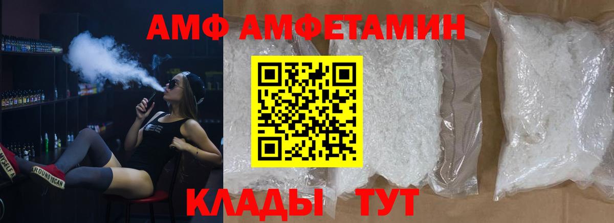 Первитин мет Мирный