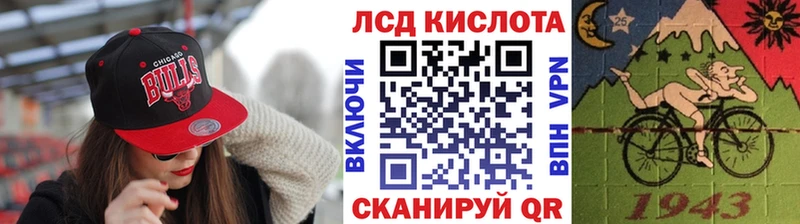 Марки NBOMe 1,8мг  Мирный 