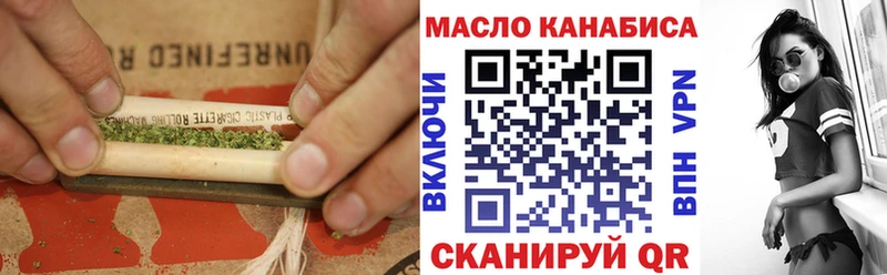 ТГК вейп с тгк Мирный