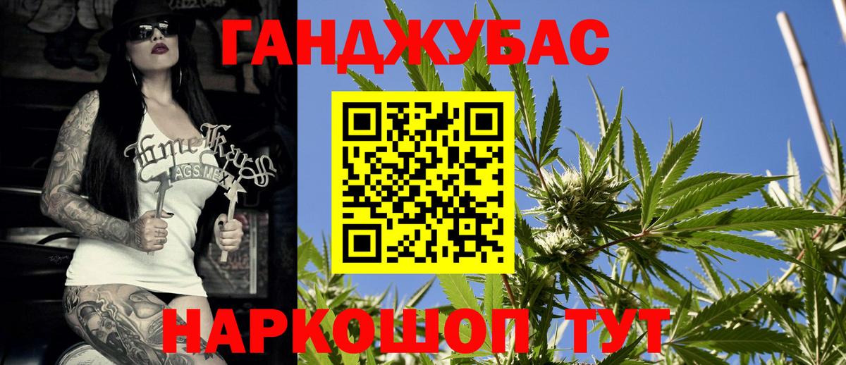 Бошки марихуана ГИДРОПОН  Вход с VPN  Шишки марихуана SATIVA & INDICA  Бошки марихуана SATIVA & INDICA  Бошки марихуана тримм  Мирный 
